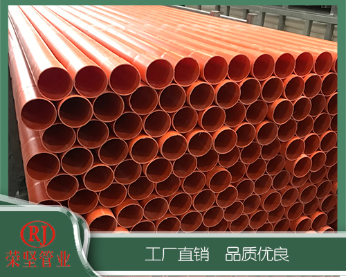 肇庆PVC-C高压电力电缆保护管